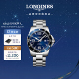 浪琴（LONGINES）瑞士手表 康卡斯潜水系列 机械钢带男表L38414966