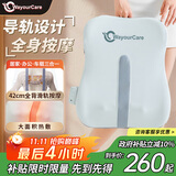 WayourCare腰部按摩器背部按摩仪导轨全背热敷按摩垫车载护腰部靠垫送父母礼物