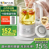 小熊（Bear）迷你养生杯养生壶煮茶器 316不锈钢办公室家用便携煮茶壶恒温烧水壶小型花茶壶0.6升YSH-E06H1