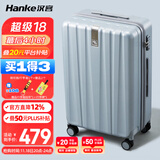 汉客行李箱男拉杆箱女大容量双层拉链密码旅行箱26英寸灰 81升巨能装