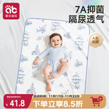 爱贝迪拉（AIBEDILA）婴儿隔尿垫防水可洗棉抑菌透气防漏大号防护姨妈垫鲸鱼80*100 