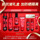 梦妆水乳套装山茶凝时塑颜紧致抗皱护肤品淡化细纹礼盒生日圣诞礼物 【新礼盒】洗水乳霜眼霜精华隔离