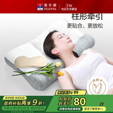 富安娜牵引枕头芯决明子草本枕科学分区健康护颈组合枕66*41cm单只 12cm