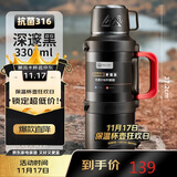 PAKCHOICE保温壶杯大容量保温保冷水壶316不锈钢户外便携旅行车载暖水壶