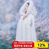 卡辑（KAARJIYY）斗篷汉服女毛领长款加绒加厚外套中国风学生披风古装披肩秋冬装 白色纳兰词斗篷 【加绒款】 均码