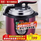 双喜 Double Happiness 迷你电高压锅电压力锅2L 3L灵厨 1人2人3人小家庭用