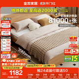 全友家居 北欧原木风板式床次卧室家用1.8米×2米现代简约双人床家具