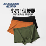 斯凯奇（Skechers）官方7A抗菌纯棉内裤男舒适透气平角裤男士运动吸汗短裤头裤衩礼盒