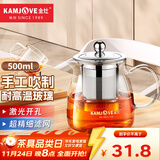 金灶（KAMJOVE）泡茶壶飘逸杯 耐热玻璃茶具功夫办公室花茶壶 茶水分离杯茶壶家用 A-02 500ml