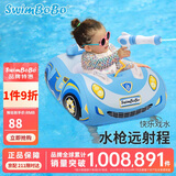 swimbobo儿童游泳圈坐圈宝宝户外坐艇小孩玩水座圈泳圈儿童游泳装备K2016