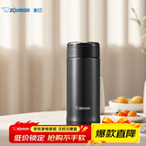象印（ZO JIRUSHI）保温杯保冷杯水杯子进口不锈钢男女士带储格茶杯生日送礼物ASE35
