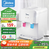 美的（Midea）饮水机家用台式小型上置式桶装水桌面饮水机办公室温热两用饮水器YR1220T 制热型