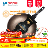 Kitchenart韩国原装进口麦饭石燃气灶不粘炒锅家用无油烟轻便平底加深不粘锅 【韩国进口】单锅【无盖】 32cm