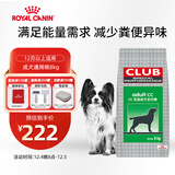 皇家狗粮 成犬粮 通用犬型 CC通用狗粮12月以上 8KG【营养均衡】