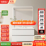 白色恋人实木浴室柜简约现代陶瓷一体盆洗手盆柜组合洗手台洗脸盆洗漱台 60CM三色方镜|陶瓷一体盆|ENF环保板材