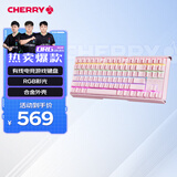 CHERRY樱桃 MX3.0S TKL 机械键盘 RGB灯效 G80-3877HYAEU-9 游戏键盘 有线键盘机械  粉色 红轴