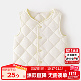 嘟嘟家婴儿马甲秋冬宝宝马夹可外穿坎肩洋气冬装儿童上衣保暖内胆童装潮 米白色 110