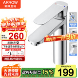 箭牌面盆水龙头浴室冷热卫生间洗手间厕所洗脸盆水龙头