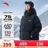 安踏（ANTA）速暖羽绒服丨四防保暖鸭绒外套女冬季宽松休闲运动棉服面包服上衣 基础黑-4 L (女170)