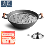 典匠铸铁炒锅加深铁锅38cm圆底双耳老式家用炒菜锅无涂层生铁锅