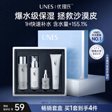 优理氏多肽紧致护肤品套装水乳霜紧致淡化细纹祛痘生日情人节礼物送女友