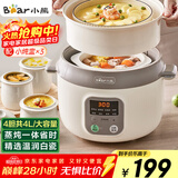 小熊（Bear）电炖锅 电炖盅 隔水炖锅3-4人用 煲汤锅 燕窝炖盅 炖汤锅 炖汤盅 宝宝辅食锅 DDZ-C25X6 4L配蒸笼