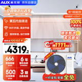 奥克斯（AUX）中央空调风管机一拖一2匹 一级能效 卿享全直流变频卧室客厅空调 GRD51/BPR3QA-QF3(B1) 国家补贴