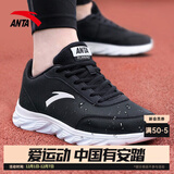 安踏男鞋运动鞋子男士秋冬季款皮面防泼水透气轻便软底白色跑步休闲鞋 【防泼水皮面】黑/安踏白-1 42