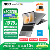 AOC新款遇见M156 12代处理器15.6英寸全金属机身轻薄商务办公本手提学生笔记本电脑16G+1TB