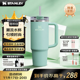 STANLEY保温杯巨无霸吸管杯水杯保温保冷高颜值不锈钢男女学生生日礼物 【限量新色】海蓝- 887ml