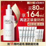 玉兰油（OLAY）第3代淡斑小白瓶80ml面部精华液祛痘印美白精华烟酰胺生日礼物女