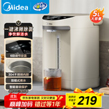 美的（Midea）电热水瓶热水壶电热水壶304不锈钢热水瓶5L大容量烧水壶智能控温恒温暖水壶【政府补贴】EB50C2
