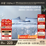 水星家纺四件套床上纯棉100%全棉透气被套床单双人1.5米x2米床花西雅家居馆