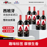 奥兰小红帽红酒橡木桶干红葡萄酒（五号）红酒整箱 热门商品