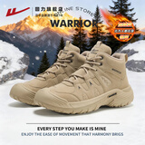 回力男鞋登山鞋冬季防泼水加绒保暖马丁靴户外工装棉鞋 3215 卡其 44