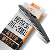 欧积现代ix35后雨刮器/后窗雨刷现代ix35【18-20款】后雨刷后雨刮原厂原装尺寸