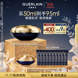 娇兰（Guerlain）御廷兰花卓能焕活修护面霜50ml轻盈型护肤礼盒生日礼物女送女友
