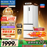 美菱（MeiLing）无忧嵌400升法式多门冰箱小户型家用底部散热超薄窄门嵌入式一级变频国家补贴BCD-400WP9CZX雪域白