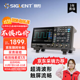鼎阳（SIGLENT）SDS804X HD高清示波器 12-bit分辨率 70MHz带宽 4通道 2G采样率