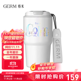 格米（germ）可口可乐联名咖啡杯高颜值车载便携316杯子男女士大容量保温杯 极光白【可口可乐联名】590ml