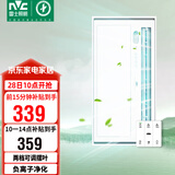 雷士（NVC）政府补贴凉霸厨房照明吹风一体二合一卫生间冷霸遥控冷风机Y038