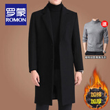 罗蒙（ROMON）中长款羊毛呢大衣男士秋冬商务休闲加棉加厚风衣男保暖呢子外套男 黑色毛呢+灰色高领毛衣 XL /180码(建议140-155斤穿)