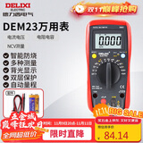 德力西电气数字万用表防烧式背光数显式高精度多用表家用电流表 DEM23