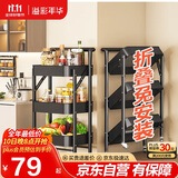 溢彩年华免安装移动书架小推车厨房置物架零食收纳架卫生间储物架子黑1860
