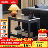 家逸实木边几双层储物沙发边柜简约客厅小方桌小户型茶几桌子角几