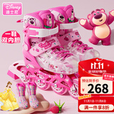 迪士尼（Disney） 轮滑鞋儿童女套装溜冰鞋女童男可调节闪光专业滑冰鞋初学旱冰鞋 草莓熊8闪套装+公主内胆+锁轮器 L （平时鞋码32-37,  可调大小）