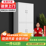 豫基恩文件柜铁皮柜办公柜档案柜储物柜抽屉柜资料柜凭证柜办公室柜子 通双节文件柜 0.3mm
