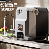 欧莱德增压泵家用全自动自吸泵全屋热水器自来水智能马桶加压水泵