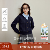 茵曼（INMAN）2025秋冬女装新款学院风polo领假两件麻花毛衣英伦针织 藏青 M