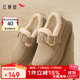 红蜻蜓毛毛鞋女冬款厚底加绒勃肯鞋雪地靴棉鞋WTC44660 灰色 39